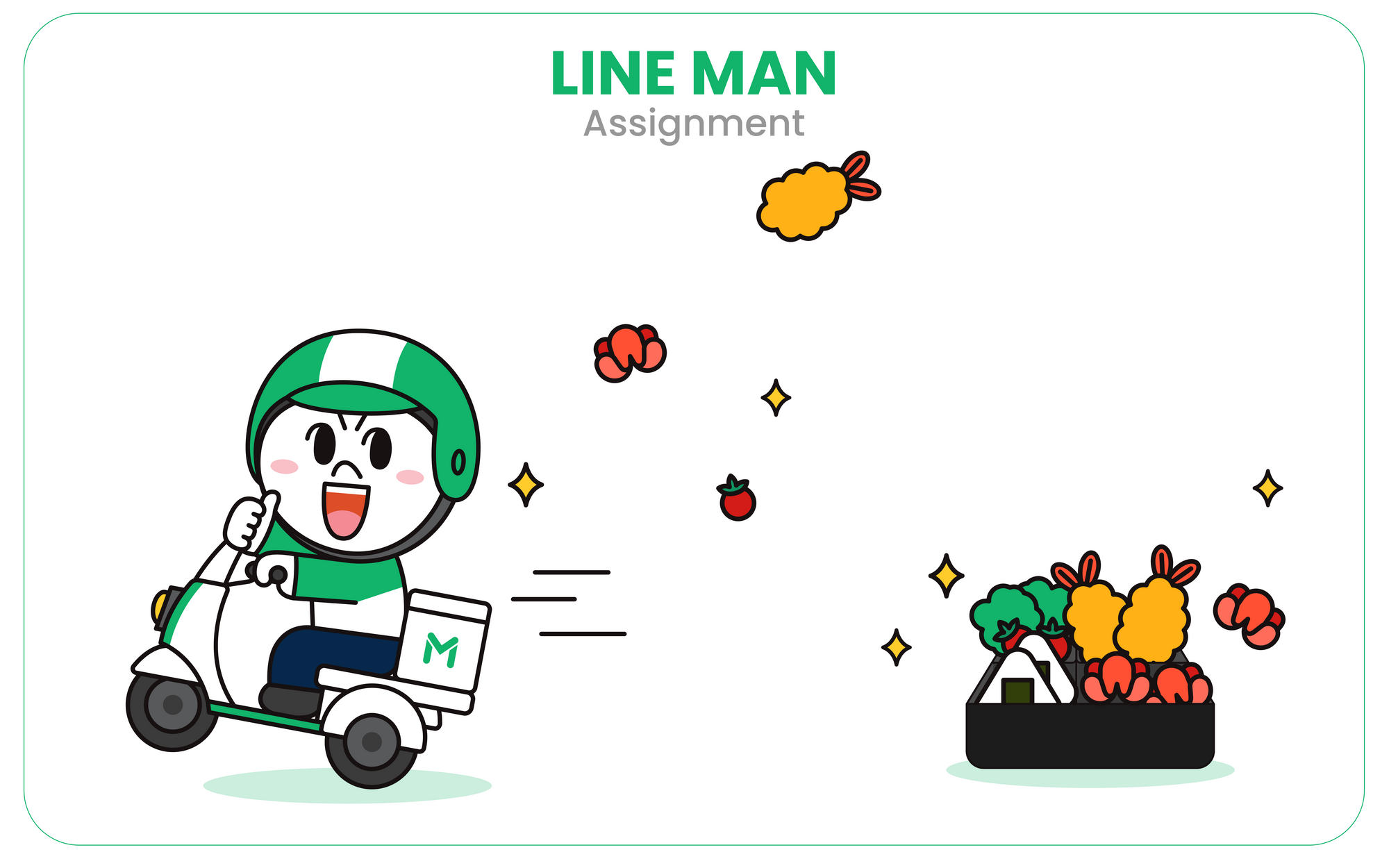 Line man