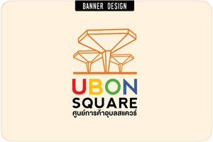 Ubon square